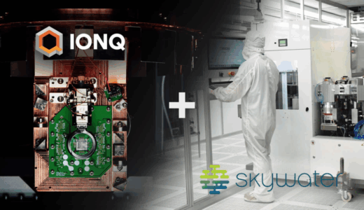 IonQ、SkyWater Technologyを18億ドルで買収し、垂直統合型ハードウェアプロバイダーへ