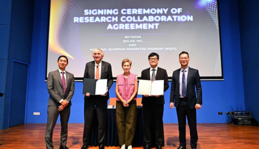 NQFFとQolabが量子コンピューターのスケーリングに向けたウェハー級極低温フィルターで提携