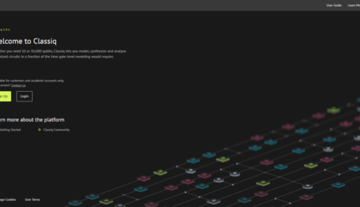 Classiq、量子ソフトウェアエンジニアリングを正式化するバージョン1.0をリリース