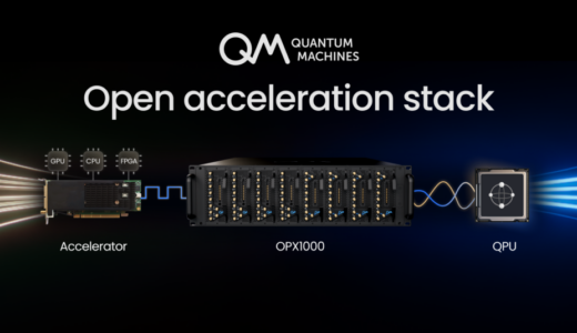 Quantum Machines、ハイブリッドコンピューティング向けオープンアクセラレーションスタックを発表