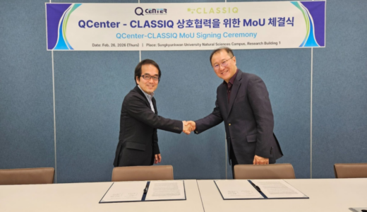 クラシクとSKKUのQセンター、韓国で量子ソフトウェア教育イニシアチブを開始