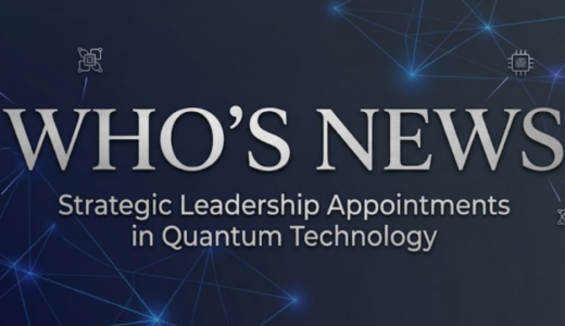 注目ニュース：ザパタ・クオンタム、IonQ、フォトニック社、Infleqtion、QuiX Quantumにおける戦略的役員人事