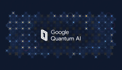 Google Quantum AI、中性原子分野への進出でデュアルモダリティ戦略を採用