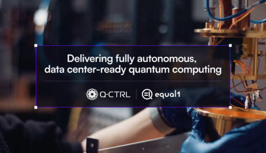 Equal1とQ-CTRLがシリコン量子システム向け自律キャリブレーションを統合