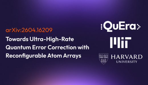 QuEra、ハーバード大学、MITが物理量子ビット対論理量子ビット比2:1を実証