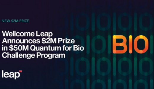 アルゴリズムク、量子コンピューターを活用したがん治療シミュレーションで200万ドルのQ4Bio賞を受賞
