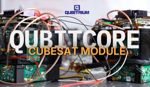 Qubitrium、商用量子ペイロードの軌道上検証を達成