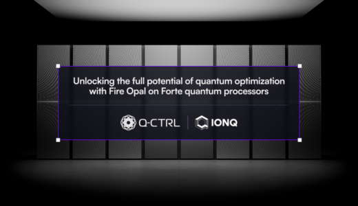 IonQとQ-CTRLがFire Opalをネイティブ統合、量子最適化を強化