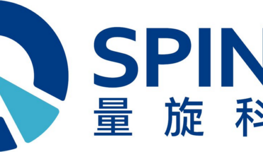 SpinQ Technology、産業用量子コンピューティング拡大へ約10億人民元（約145.3億円）を調達