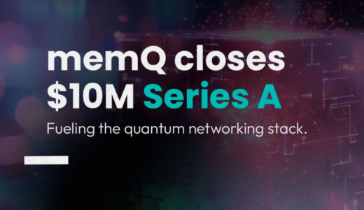memQ、分散型量子ネットワークハードウェア開発のため1000万ドル（約15億円相当）のシリーズA資金調達を完了
