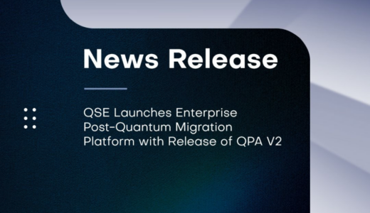 QSE、QPA v2リリースでエンタープライズ向けポスト量子移行プラットフォームを発表