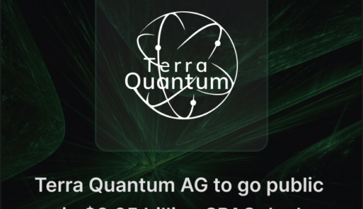 テラ・クオンタム、32.5億ドル（約4875億円相当）のSPAC合併で上場へ