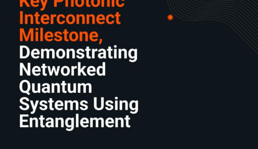 IonQ、DARPAのHARQプログラムに選出、初の光インターコネクトを実証