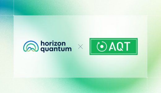ホライズン・クオンタムとAQTがハードウェア・ソフトウェアの戦略的連携を発表