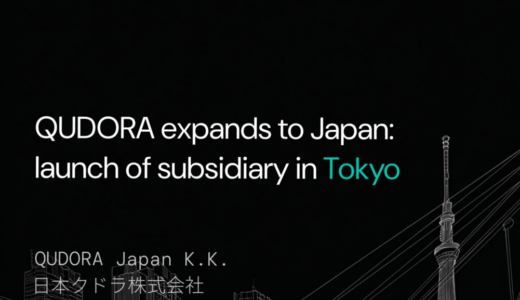 QUDORA、日本の主要産業分野にトラップドイオン型ハードインフラを組み込むため東京に現地法人を設立
