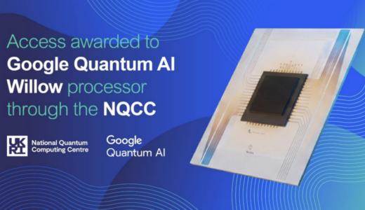 キングス・カレッジ・ロンドン、計算神経科学研究のためGoogleの次世代量子プロセッサ「Willow」への早期アクセス権を獲得