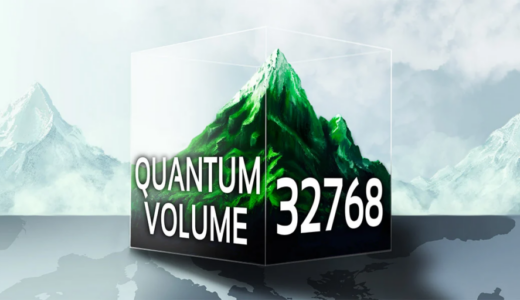 AQT、欧州記録となる量子体積32,768を達成したLYNXシリーズを発表