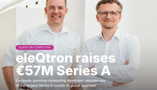 eleQtron、MAGICトラップドイオンプラットフォームのスケールアップに向け5700万ユーロ（約90億円）のシリーズA資金調達を完了