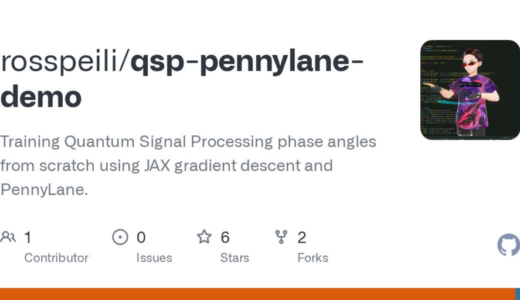 勾配降下法でQSP（量子信号処理）の位相角を決定する新しいオープンソースツールが登場
