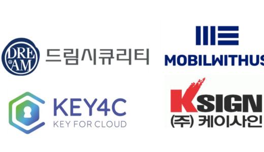 韓国、通信・金融・防衛分野へポスト量子暗号化（PQC）パイロット事業を拡大