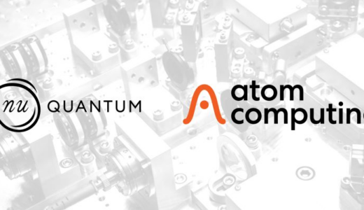 アトム・コンピューティングとNu Quantum、中性原子QPUのネットワーク化に向けた大西洋横断アライアンスを締結