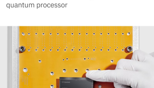 IBM Nighthawkプロセッサ、量子色力学とサイバーセキュリティのベンチマークで実証済み