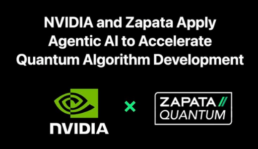 ザパタ・クオンタムとNVIDIA、エージェンティックAIを統合し量子リソース推定を自動化