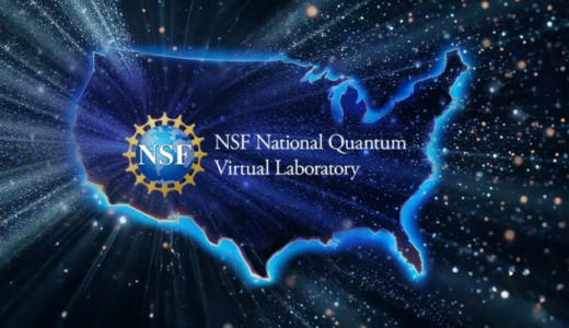 米国立科学財団、国家量子仮想研究所設計コンペで追加5チームを選出