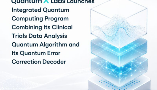 Quantum X Labs、CliniQuantumバイオメディカルアルゴリズムとTransformerベースのエラー訂正デコーダーを統合