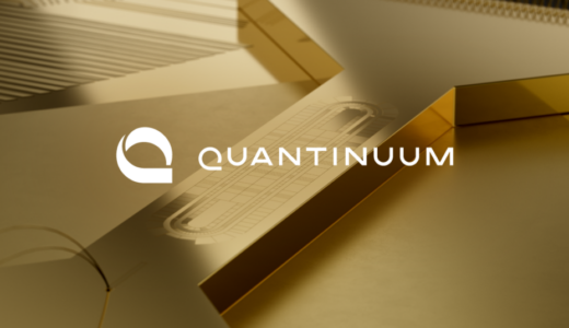 Quantinuum、IPO（新規株式公開）を16.8億ドル（約2520億円相当）で決定、画期的な株式市場デビューへ