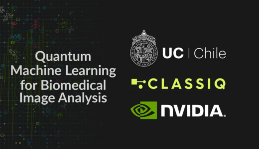 Classiqとチリ大学がラテンアメリカ初の量子病理学コンソーシアムを設立