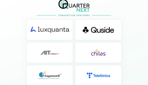欧州コンソーシアム「QUARTERNEXT」が認証可能な量子鍵配送システム開発を推進