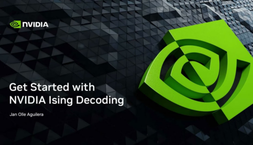 NVIDIA、量子誤り訂正の誤り率を347倍低減するオープンソース「Ising」デコーダーアーキテクチャを発表