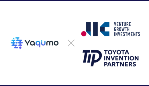 ヤクモ、政府系ファンドJIC VGIとトヨタからの支援を受けシード延長ラウンドを拡大