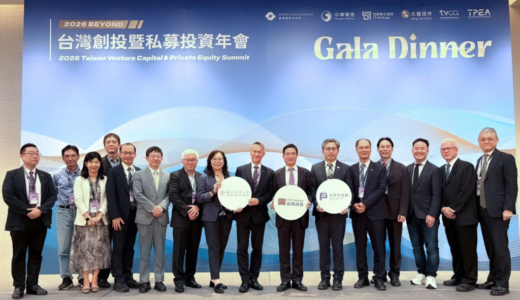 台湾の国立清華大学とトップ台湾ベンチャーキャピタルが、ディープテック系スタートアップ向けに10億台湾ドル（約3400万米ドル）の「NTHU Future Fund」を設立