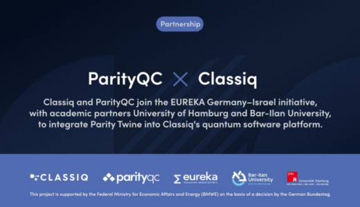 ClassiqとParityQCが提携、ハードウェアを意識した回路最適化を効率化