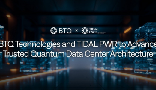 BTQテクノロジーズとTIDAL PWRが信頼性の高い量子データセンター参照アーキテクチャ開発で提携