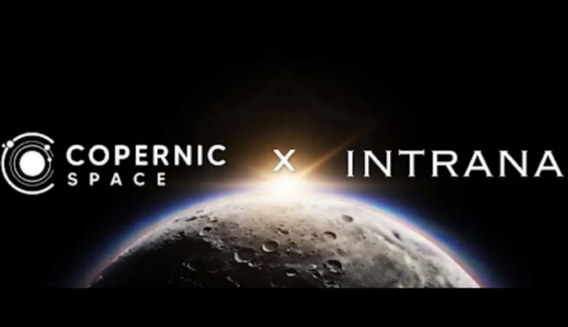 コペルニクス・スペースとイントラナ、トークン化された宇宙資産を保護する量子耐性ブロックチェーンレイヤーを構築