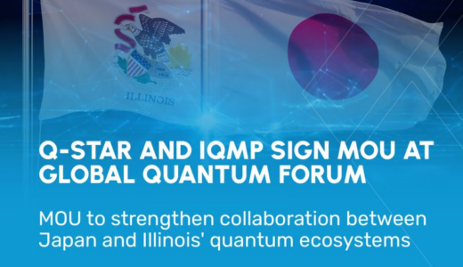 IQMPとQ-STARが覚書を締結、イリノイ州と日本の量子エコシステムを連携