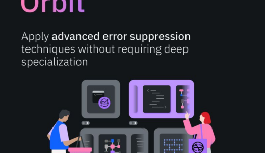 Quantum Elements、Qiskit関数「Orbit」でエラー抑制を自動化