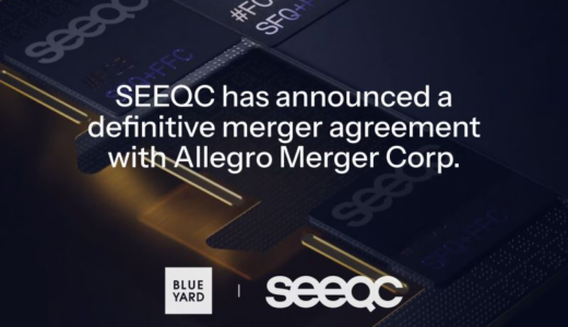 SEEQC、Allegroとの合併プロセスと並行してナスダックIPOに向けフォームS-1を提出
