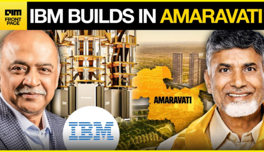IBM、2026年9月までにインド初の物理量子コンピューターをアマラヴァティに設置へ