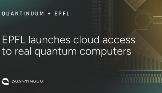 EPFL、SCITAS HPCプラットフォームにQuantinuumのトラップドイオン型クラウドアクセスを統合