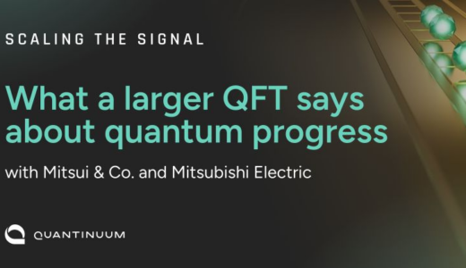 三井物産と三菱電機、Quantinuum Heliosで量子フーリエ変換（QFT）の近似・論理実装をベンチマーク評価