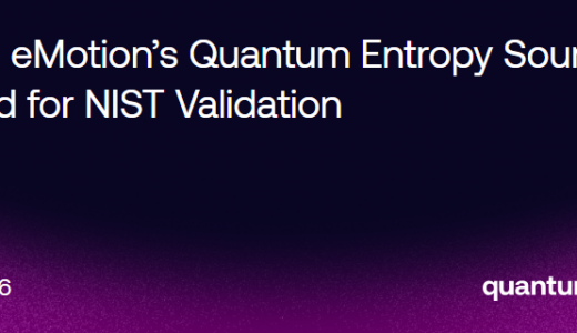 Quantum eMotion、NIST SP 800-90B認証向け量子エントロピーソースを提出