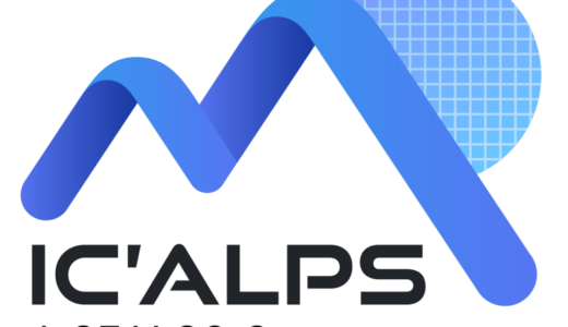 SEALSQ子会社IC’Alps、カスタム量子耐性ASIC向けQASICロードマップを推進