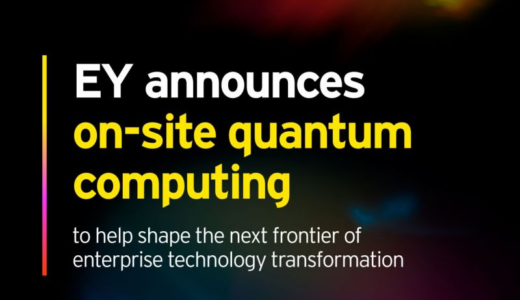 EY、カナダにオンサイト量子コンピューターハブを設置し、社内能力を拡張