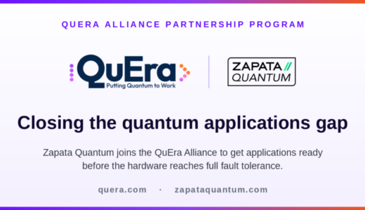Zapata Quantum、QuEraと提携し量子アプリケーションの商業的実現可能性を推進