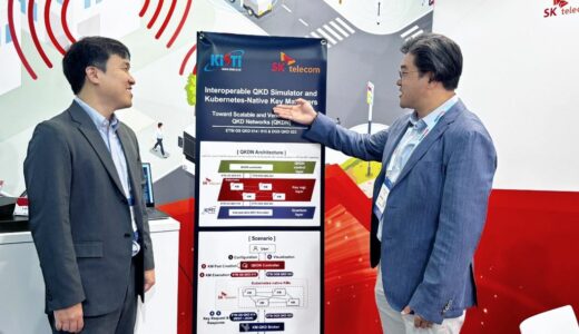 SKテレコムとKISTI、ECOC 2026で量子暗号通信ネットワーク向け標準ベースのデジタルツインを発表
