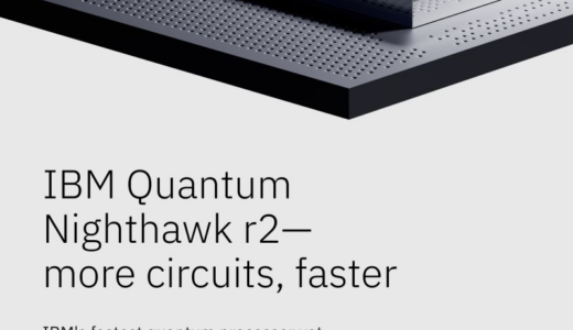 IBM、アクティブ散逸型量子ビットリセットと25倍の回路スループットを実現したNighthawk r2 QPUを発表